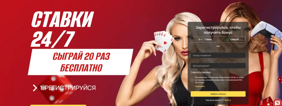 Ð¾Ð»Ð¸Ð¼Ð¿ ÐºÐ°Ð·Ð¸Ð½Ð¾